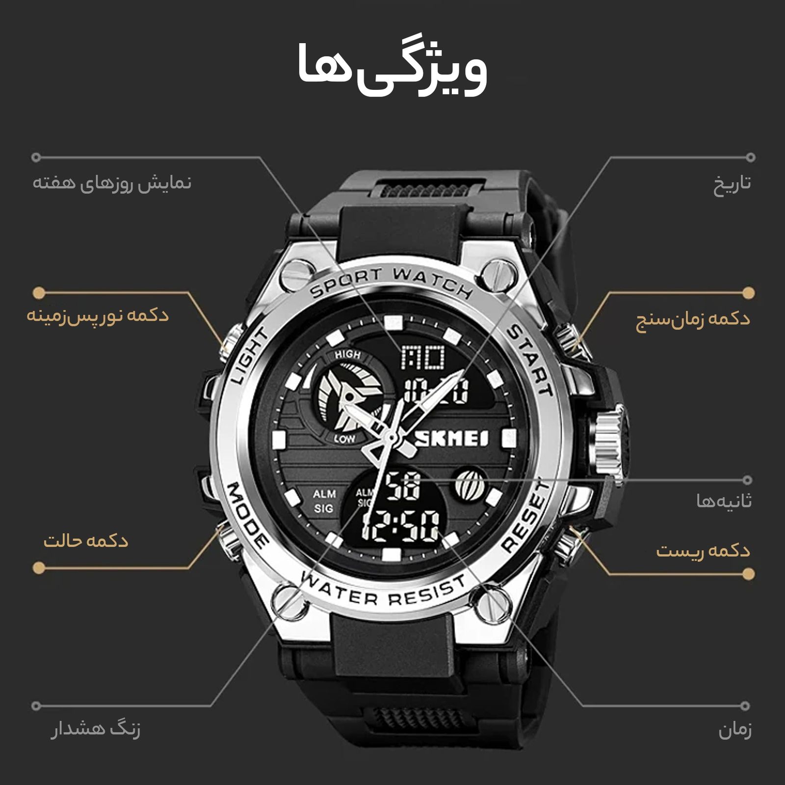 ساعت مچی عقربه‌ای مردانه اسکمی مدل 2031 SI -  - 13