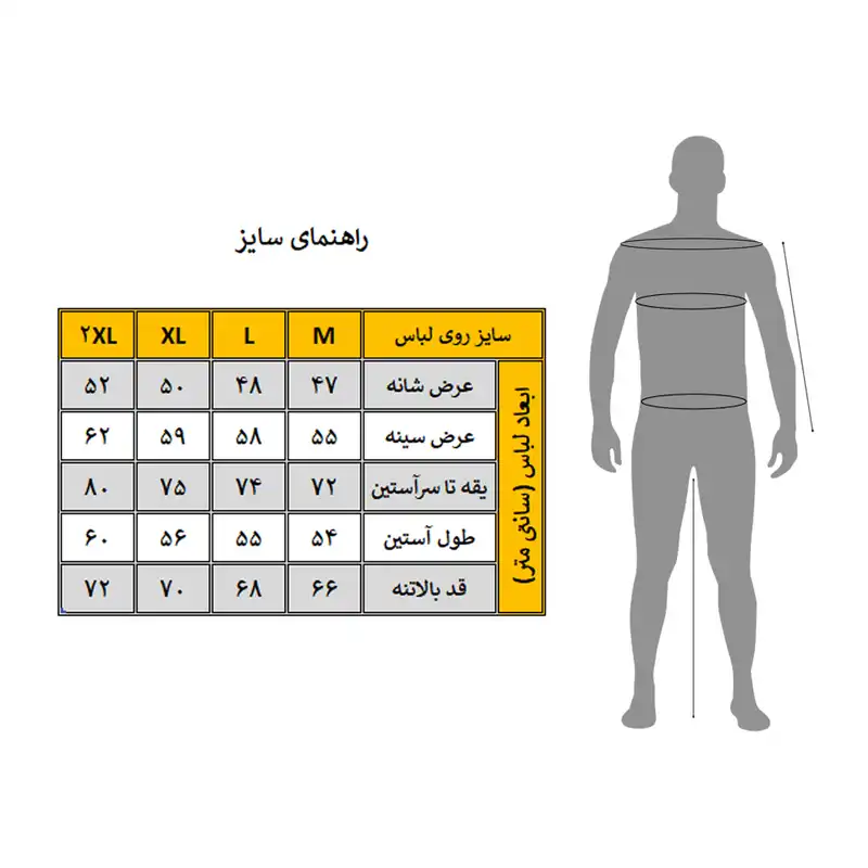 کت مردانه مدل تیان کد 3187