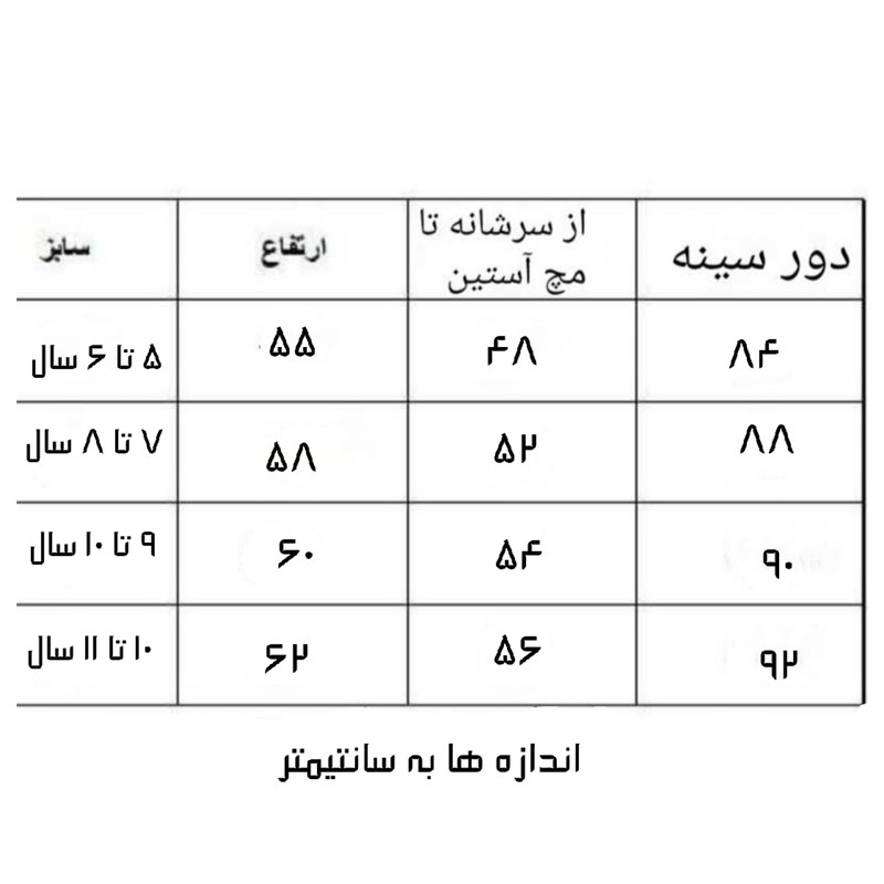 کاپشن پسرانه کد N25