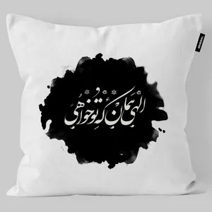 کوسن تاراد مدل شعر فارسی کد KO905