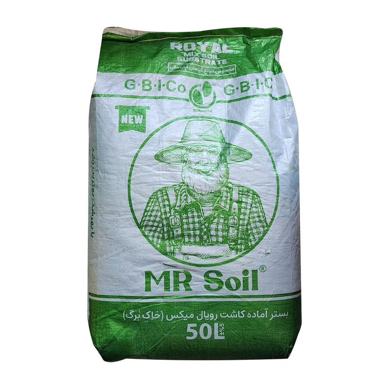 بستر کشت رویال بهرشد مدل R2 وزن 16 کیلوگرم