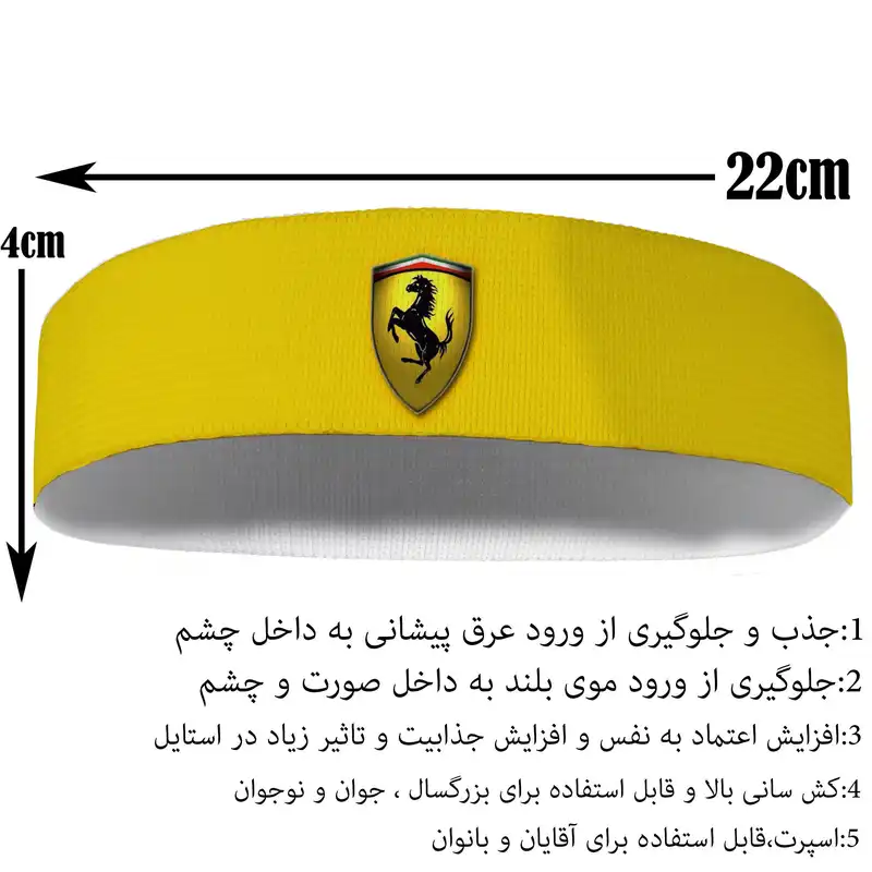 هدبند ورزشی آی تمر کد 108