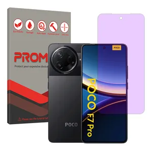 Promate Eye Care model purple filter screen protector suitable for Xiaomi Poco F7 Pro Mobile phone 
