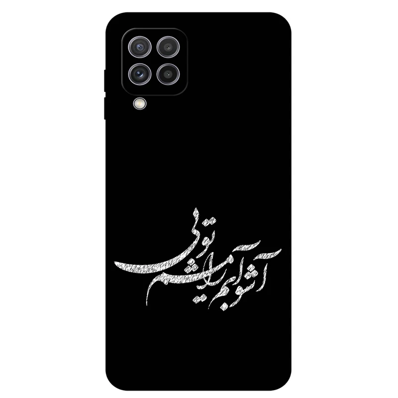 کاور مگافون طرح تایپوگرافی مدل 2391 مناسب برای گوشی موبایل سامسونگ Galaxy A22 4G 