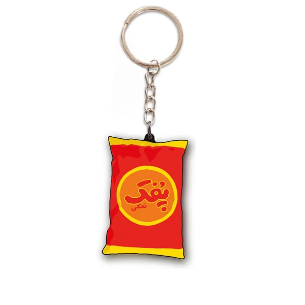 جاکلیدی دستی رزینی مدل پفک نمکی نوستالژی