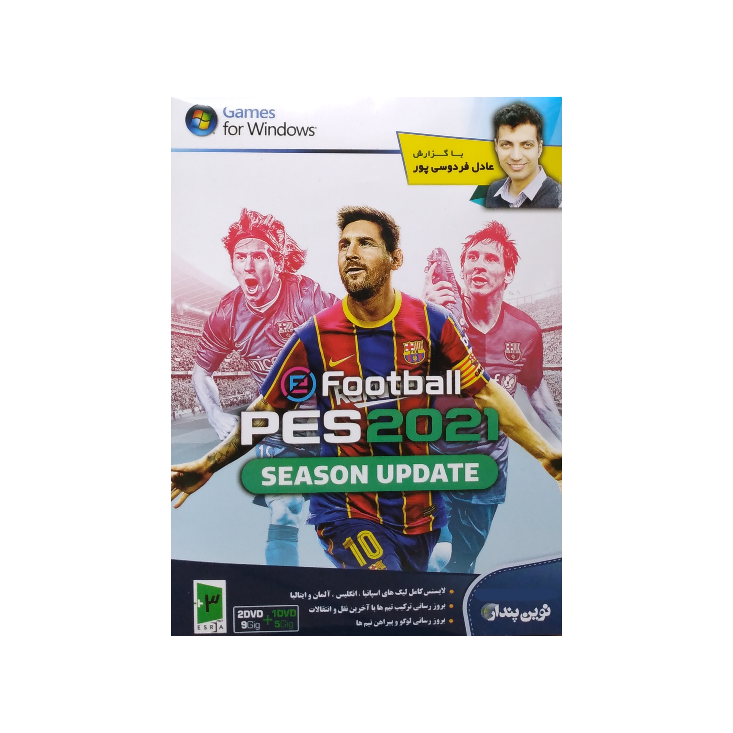 بازی pes 2021 با گزارش فارسی عادل فردوسی پور مخصوص pc