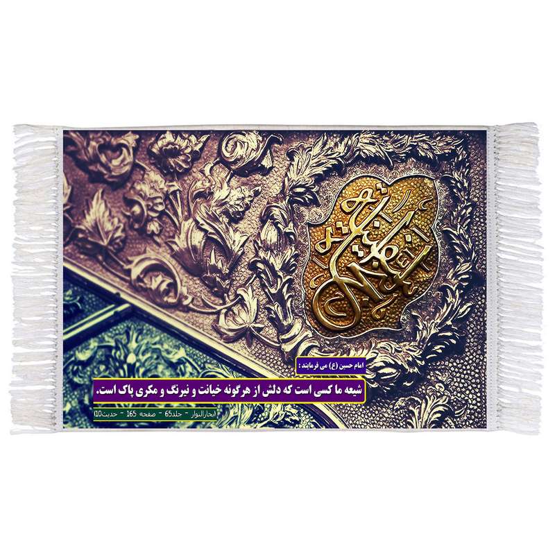 فرش ماشینی دیوارکوب اطلس آبی طرح سفینه النجاة مدل T2955 