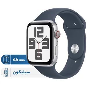 Apple Watch SE 44mm Aluminum Case