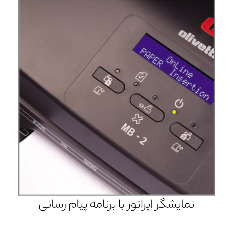 پرینتر سوزنی الیوتی مدل MB-2