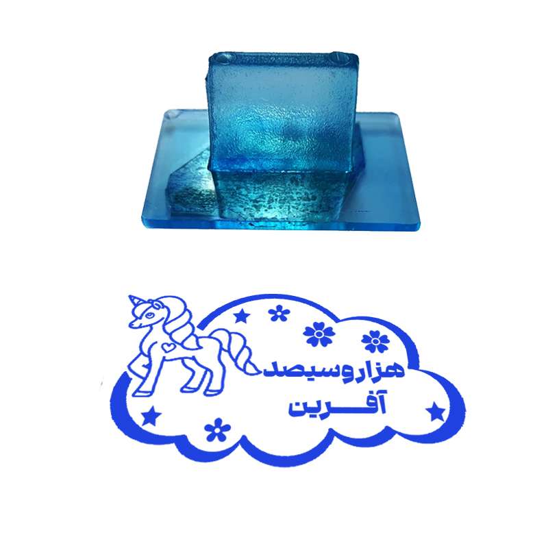 مهر مدل تشویقی دانش آموز طرح هزار و سیصد آفرین کد T-1215 مهر مدل تشویقی دانش آموز طرح هزار و سیصد آفرین کد T-1215