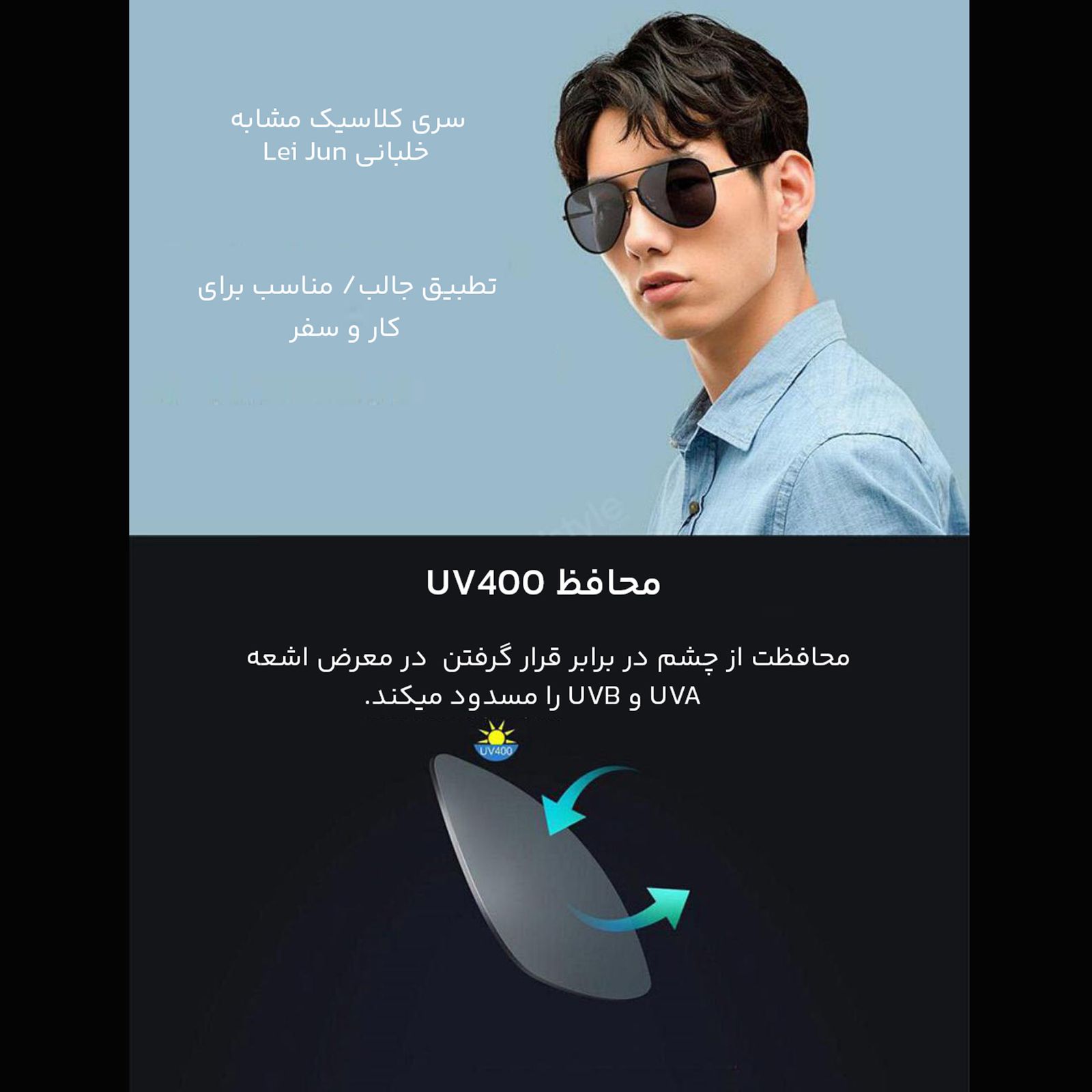 عینک آفتابی شیائومی مدل TYJ۰۲TS -  - 6