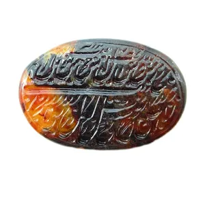 سنگ عقیق کد 2560