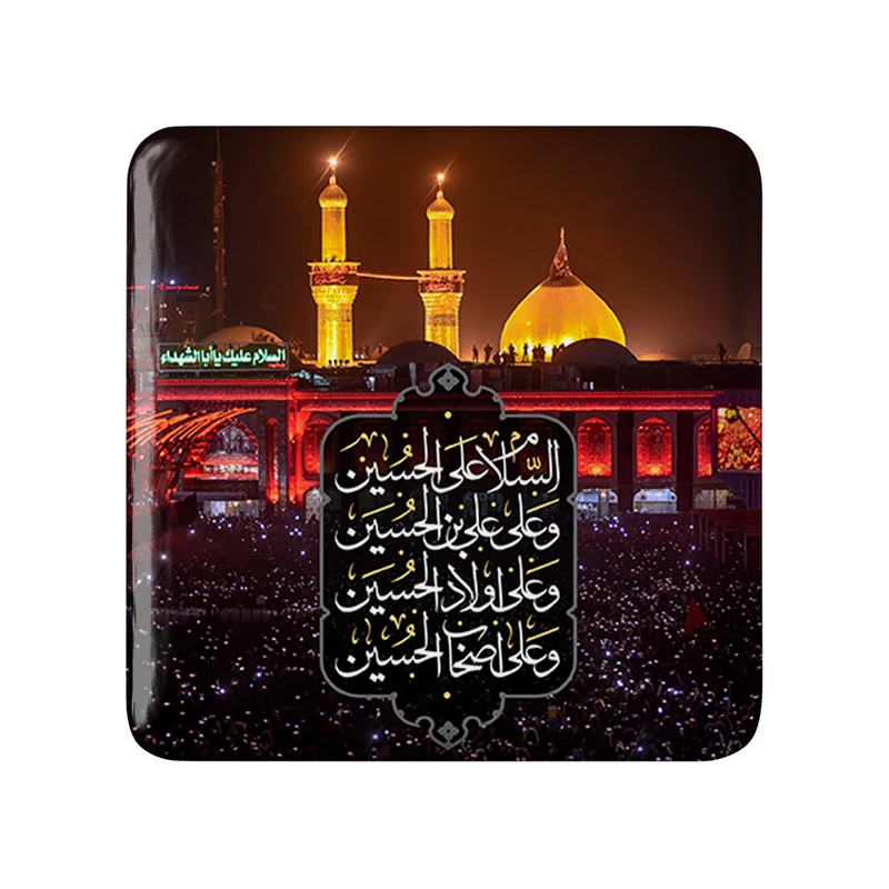 پیکسل خندالو مدل محرم کد 7615