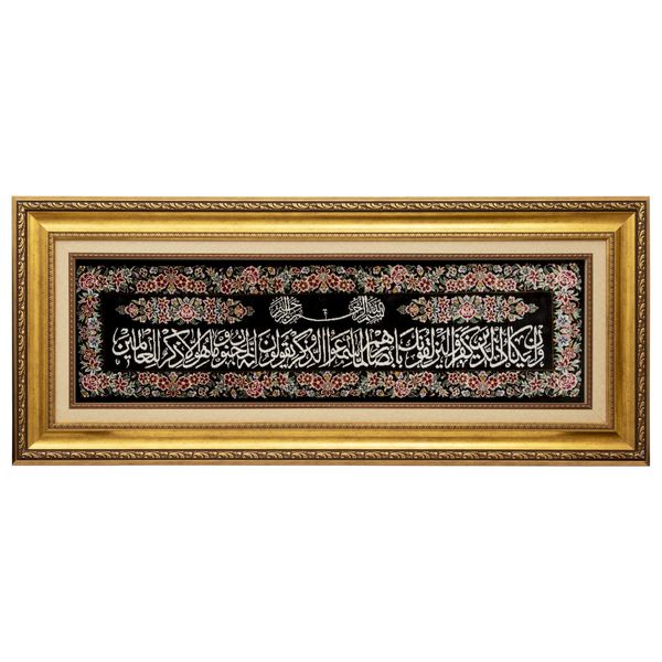 تابلو فرش دستباف سی پرشیا مدل و ان یکاد کد 902356