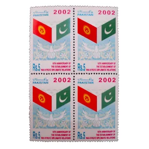 تمبر یادگاری مدل ملل کد bc-1312 مجموعه 4 عددی