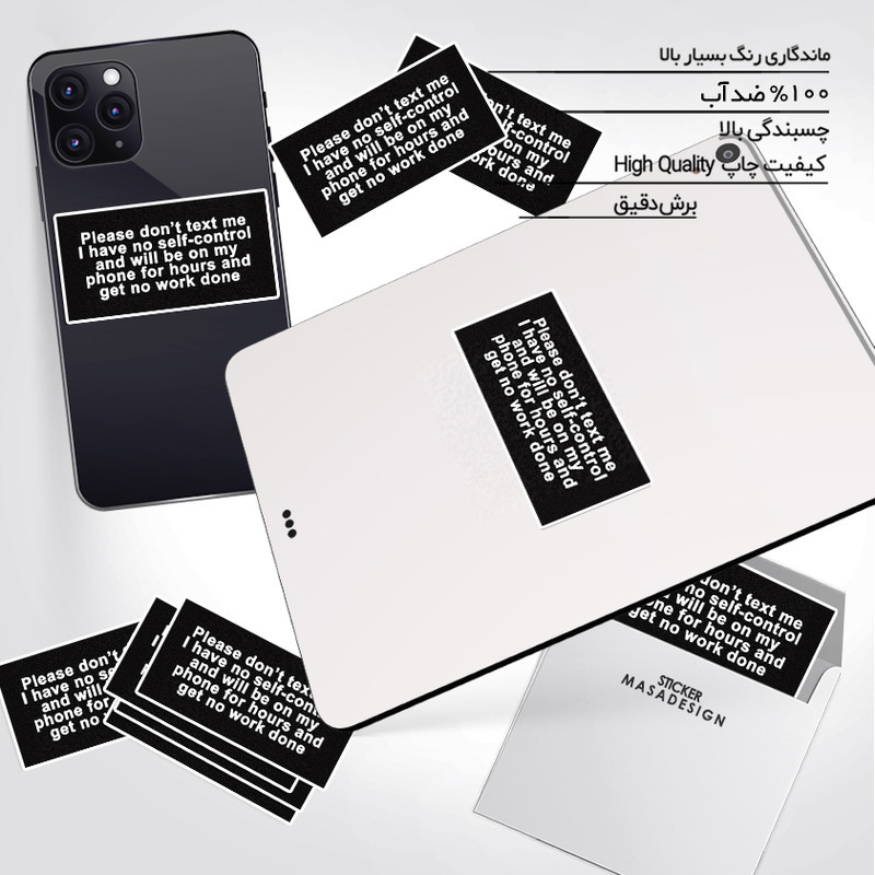 استیکر تزئینی موبایل و تبلت ماسا دیزاین مدل STK857