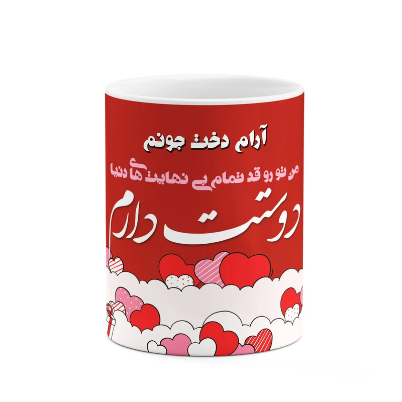 ماگ کاکتی طرح اسم آرام دخت مدل عاشقانه کد mgn77839