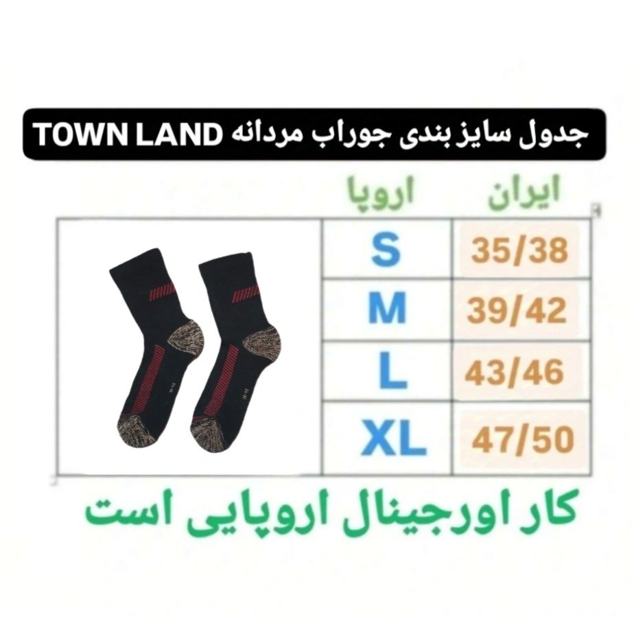جوراب مردانه کافلند مدل TO300000 بسته 2 عددی -  - 4