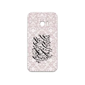MAHOOT Nastaliq-2 Cover Sticker for HTC 10