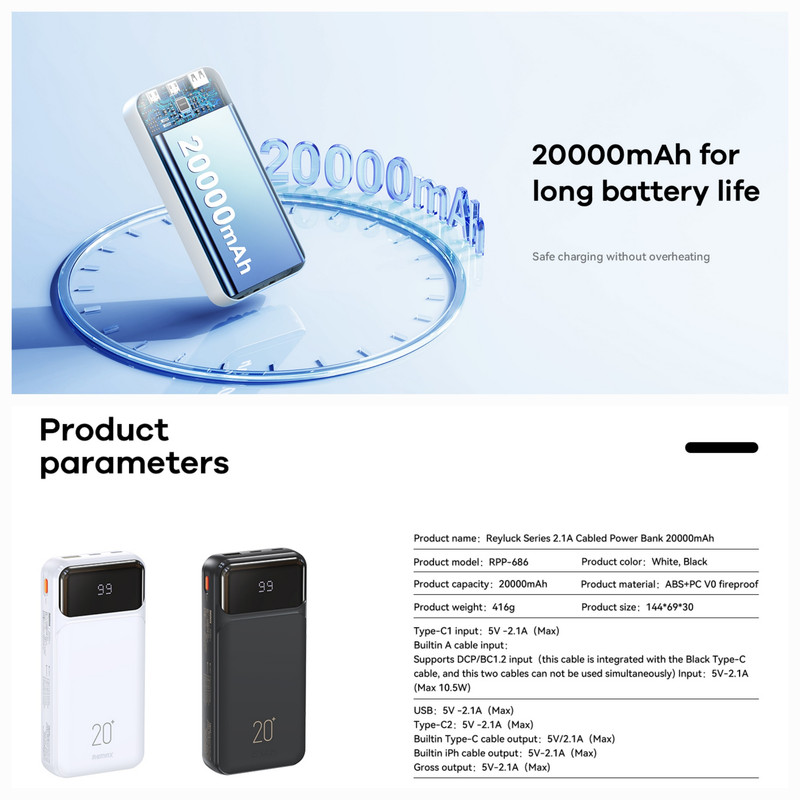 پاوربانک ریمکس مدل RPP-686 ظرفیت 20000 میلی آمپر ساعت