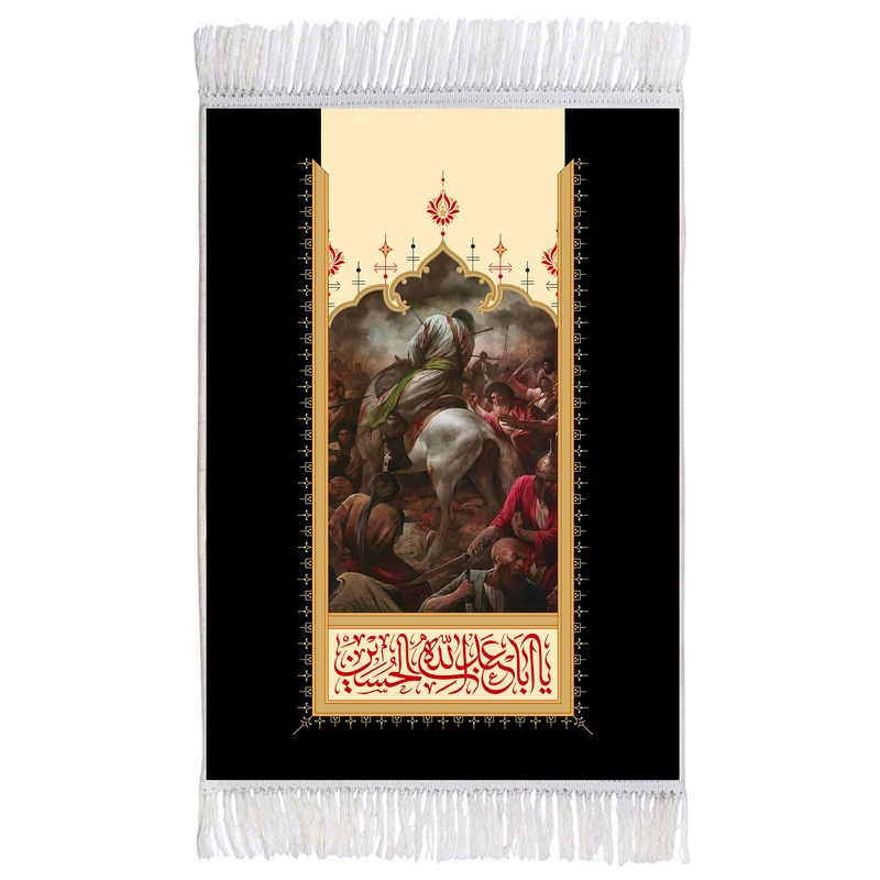 فرش ماشینی دیوارکوب اطلس آبی طرح یا اباعبدالله حسین مدل T2424