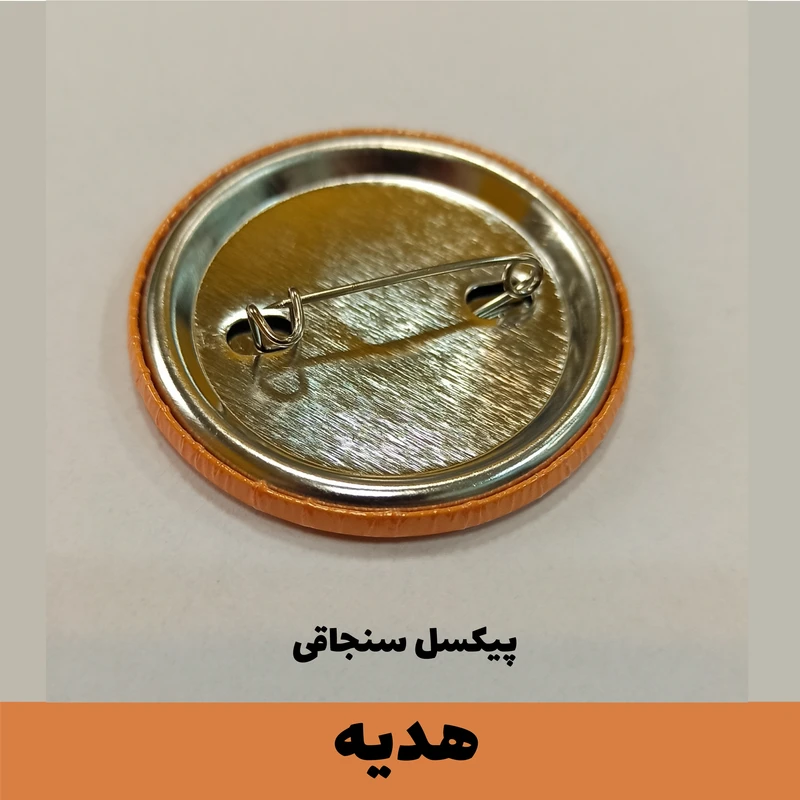 عکس شماره 13 : کیت آموزشی رباتیک سان مدل حرفه ای