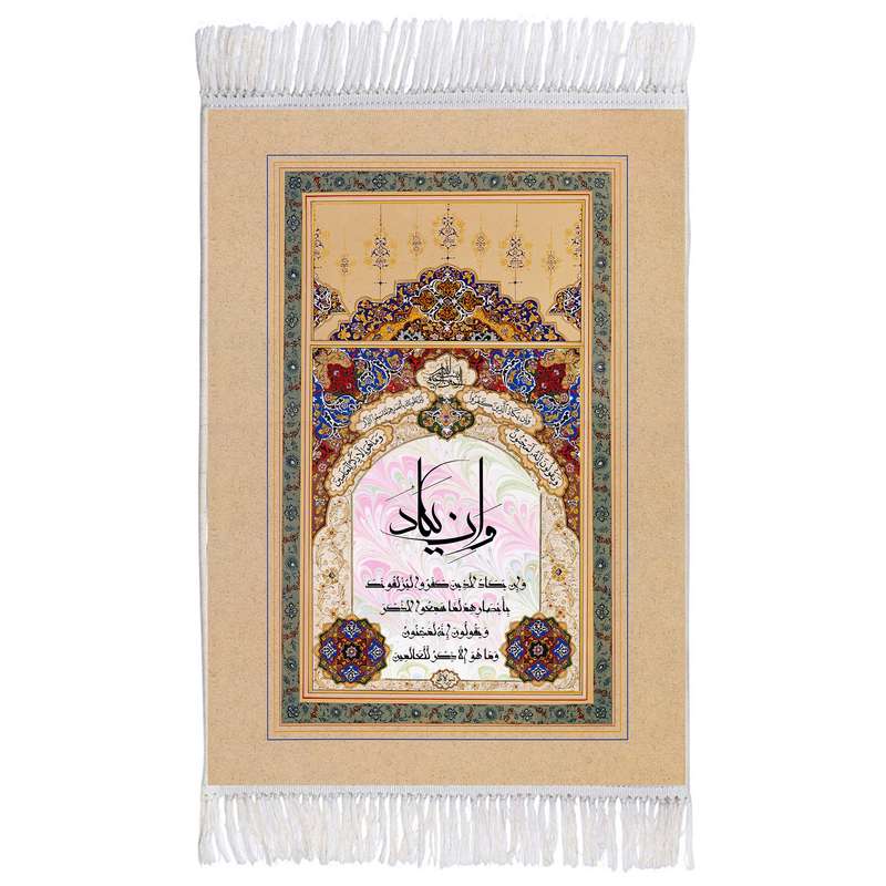 فرش ماشینی دیوارکوب اطلس آبی مدل وان یکاد کد T3695