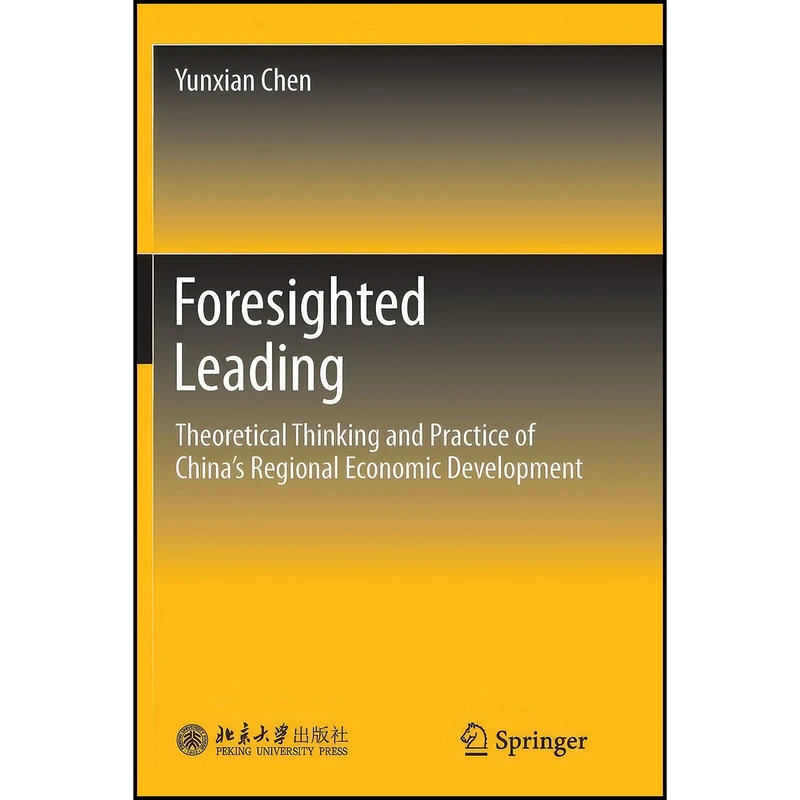 کتاب Foresighted Leading اثر Yunxian Chen انتشارات Springer