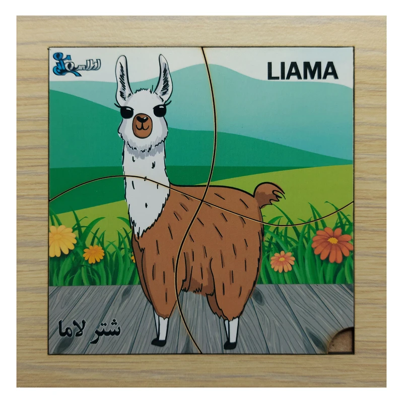 پازل 4 تکه مدل P4-061 طرح حیوان شتر لاما