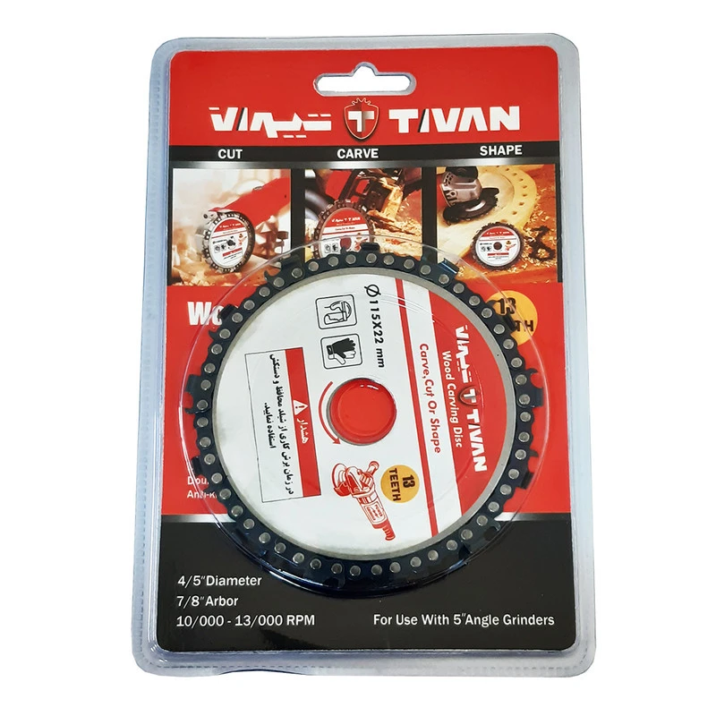 صفحه زنجیری تیوان مدل LT-T115