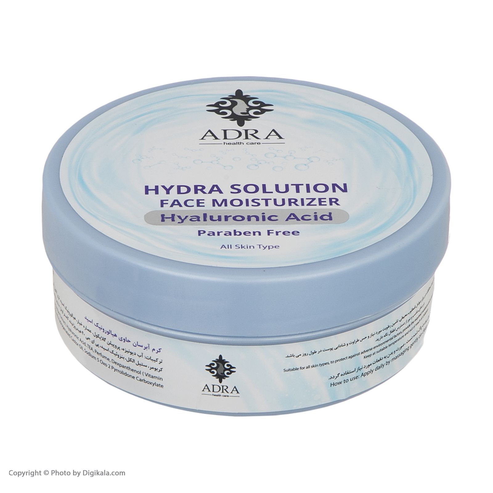 کرم روشن کننده آدرا مدل Hydra Solution حجم 200 میلی لیتر -  - 2