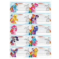 برچسب طرح اسم و کلاس مدل پونی بسته 2 عددی 
