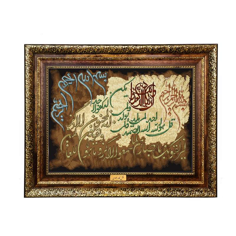 تابلو فرش ماشینی نقش نگار رضوی طرح وان یکاد کد 2007H