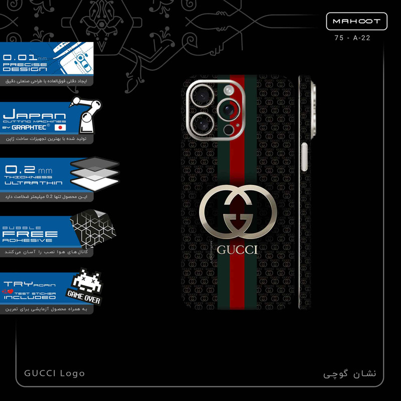 برچسب پوششی ماهوت مدل GUCCI_Logo-FullSkin مناسب برای گوشی موبایل اپل iPhone 15 Pro Max