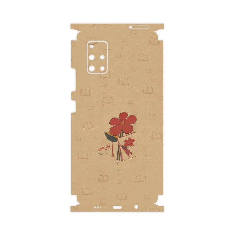 برچسب پوششی ماهوت مدل Persian book Nostalgia-FullSkin مناسب برای گوشی موبایل سامسونگ Galaxy A71 5G
