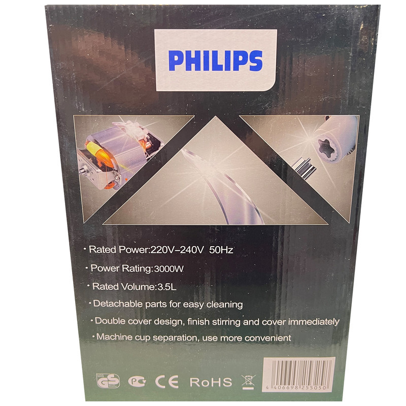 خردکن مدل PH5050 دو کاسه