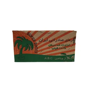 خرما کلیته - 2000 گرم