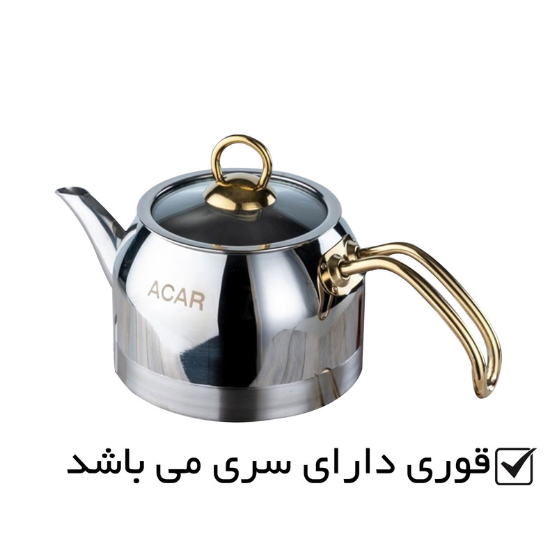 ست کتری و قوری اجار مدل AR - 22-0315/6 - Gold