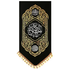 پرچم طرح محرم امام حسین علیه السلام کد 4000412