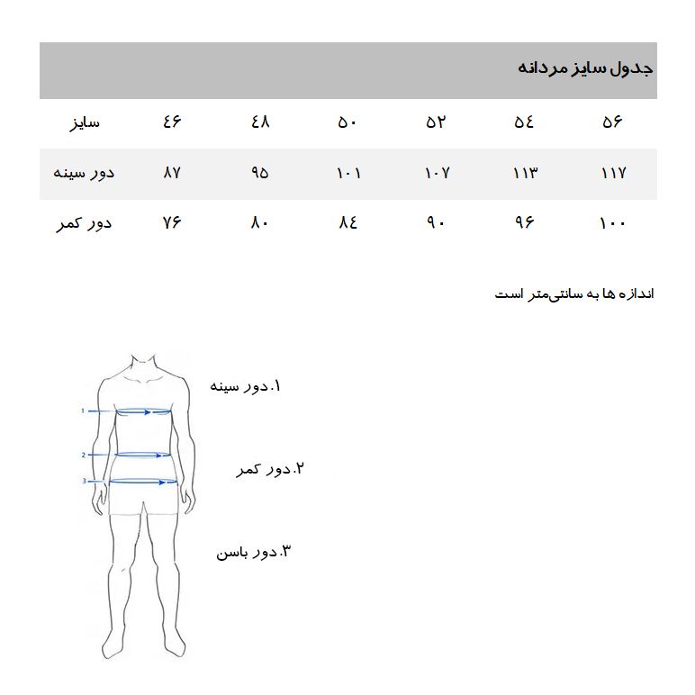 کت تک مردانه مانگو مدل IB644BRA -  - 13