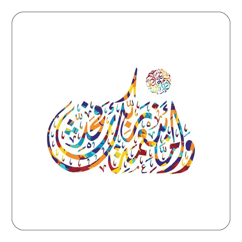 مگنت طرح سوره مدل mg10318