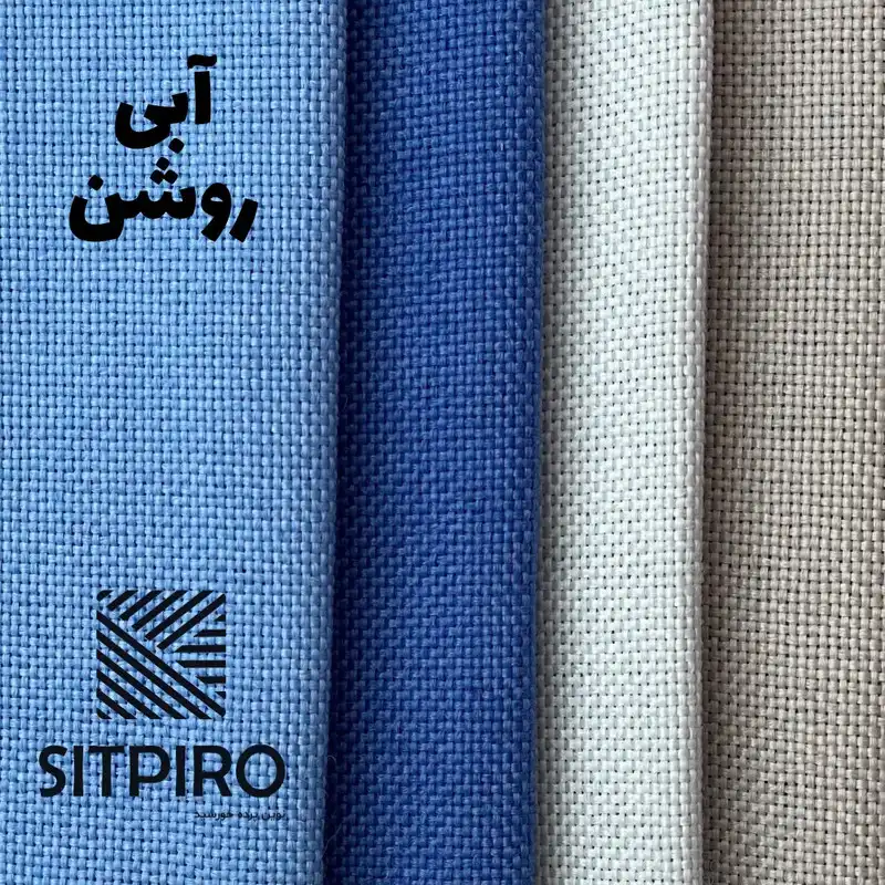 پرده نوین پرده خورشید مدل کتان NY312 سایز 280 × 300 سانتی متر