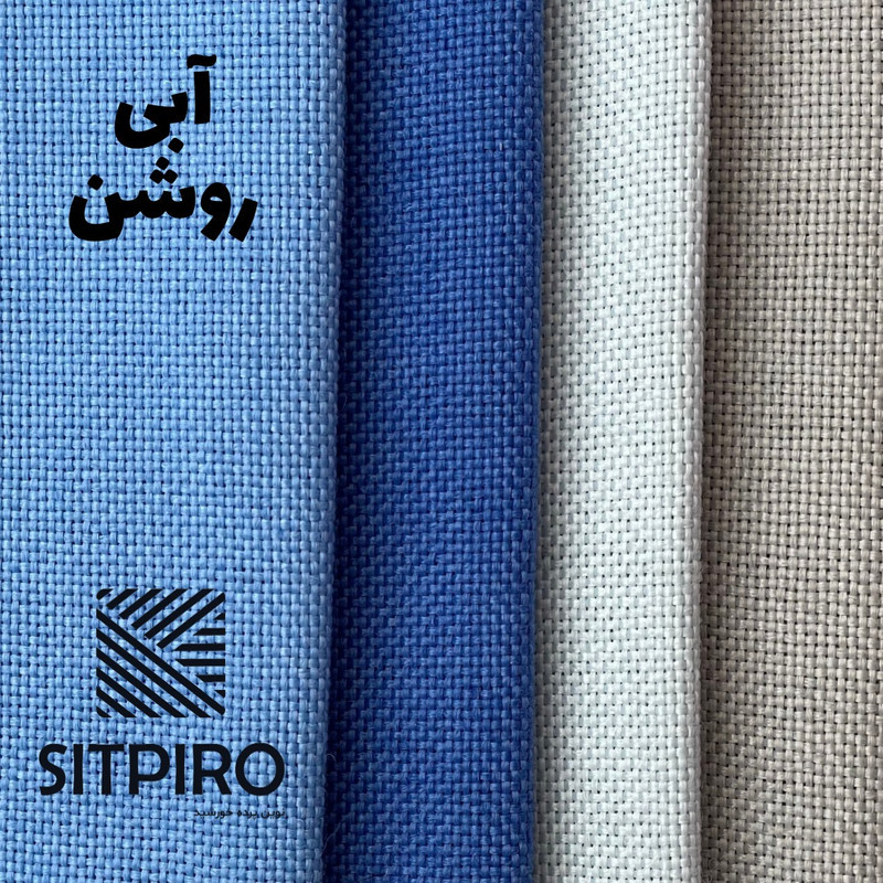 پرده نوین پرده خورشید مدل کتان سایز 140×230 سانتی متر