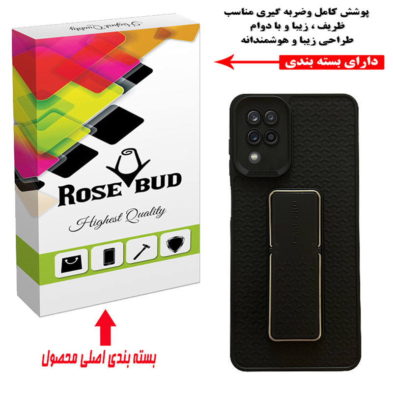 کاور رز باد مدل 07NRMM مناسب برای گوشی موبایل سامسونگ Galaxy A22 4G / M32 4G / M22 4G