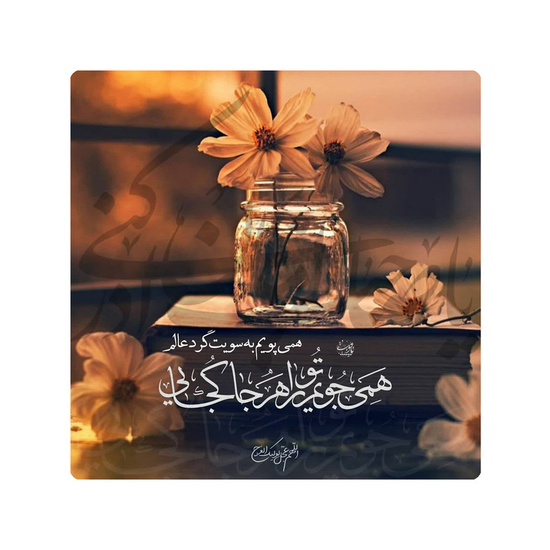 کاشی طرح شعر مدل k190