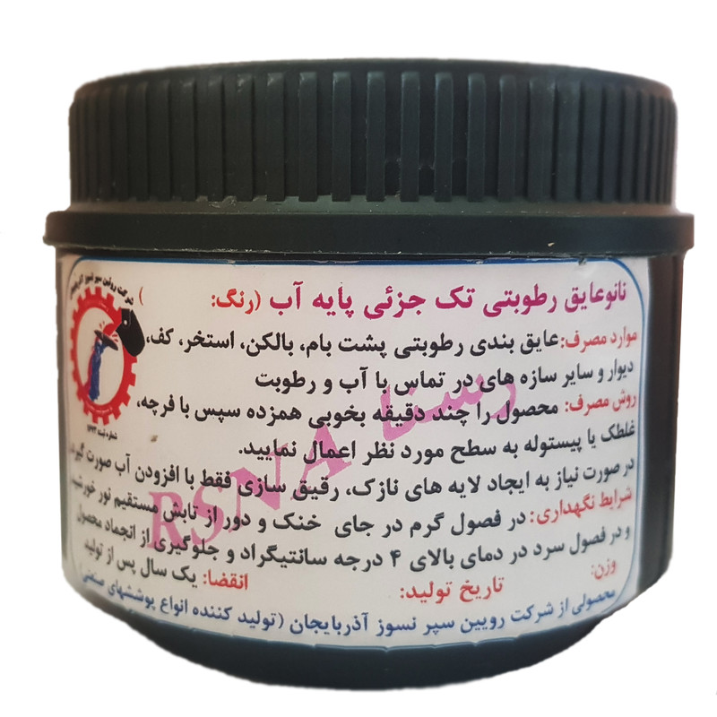 نانوعایق رطوبتی تک جزئی پایه آب رسنا کد INS-0.5 وزن 0.5 کیلوگرم