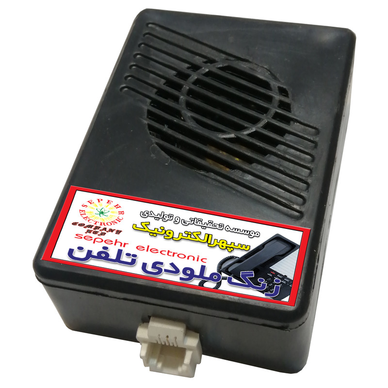 زنگ دوم تلفن سپهرالکترونیک مدل SE4010M