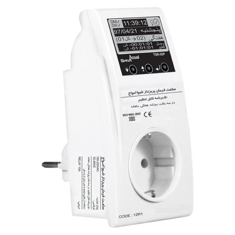 ساعت فرمان دیجیتال پریزدار شیوا امواج مدل TSR-50P کد 12R1 بسته چهار عددی