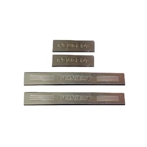 پارکابی کار پلاس تیونینگ مدل استیل  مناسب برای پژو 206 و 207 مجموعه 4 عددی