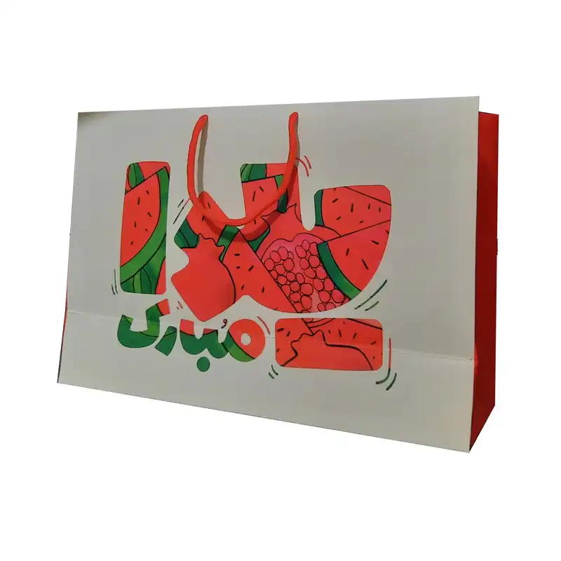 ساک هدیه آووکادو طرح یلدا 2